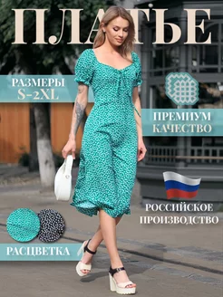 Распродажа  Размеры: 42-44 44-46 46-48 48-50 50-52 