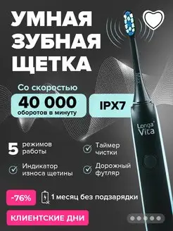 Распродажа 