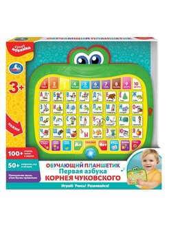 Распродажа 