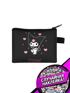 Распродажа .