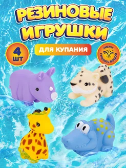 Распродажа 