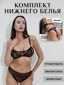 Распродажа  Размеры: 42-44 46-48 