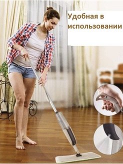 Распродажа 