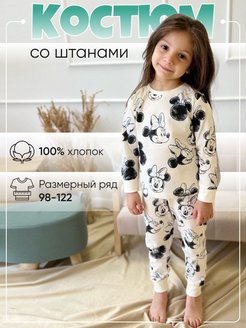 Распродажа  Размеры: 98-104 104-110 110-116 116-122 