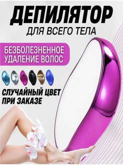 Распродажа .