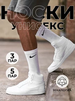 Распродажа  Размеры: 37-41 41-47 23-25 25-27 36-41 42-47 1 пара 