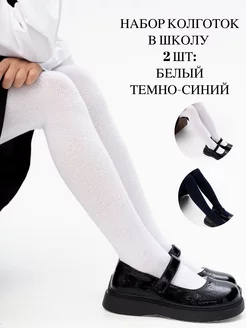 Распродажа  Размеры: 122-128 128-134 134-140 