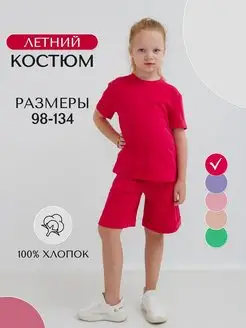 Распродажа  Размеры: 98 104 110 116 122 128 134 92 