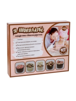 Распродажа 