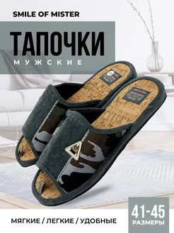 Распродажа  Размеры: 41 42 43 44 45 