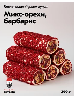 Распродажа .