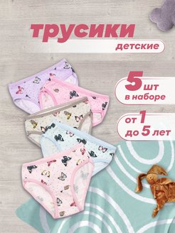 Распродажа  Размеры: 86-92 98-104 110-116 