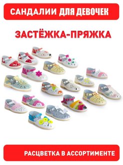 Распродажа 