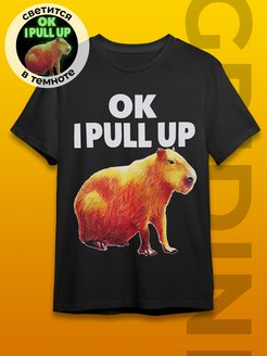 Распродажа .