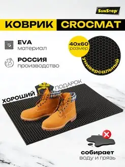 Распродажа .