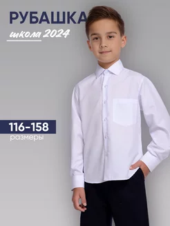 Распродажа  Размеры: 116-122 122-128 128-134 134-140 140-146 146-152 152-158 