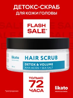 Распродажа .
