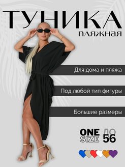 Распродажа  Размеры: 42-54 