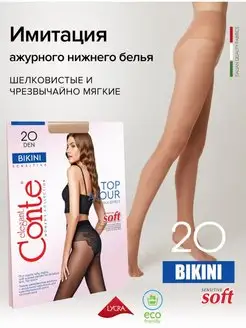 Распродажа  Размеры: 2= S 3=M 4=L 