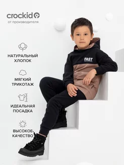 Распродажа  Размеры: 104 110 116 122 128 