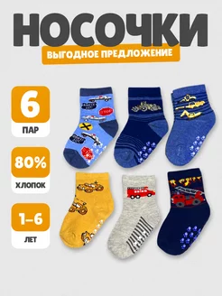 Распродажа  Размеры: 19-21 22-24 25-27 