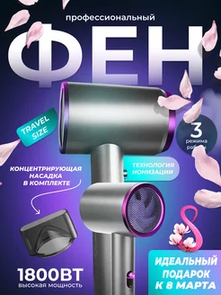 Распродажа .