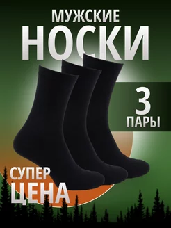 Распродажа  Размеры: 39-41 41-47 