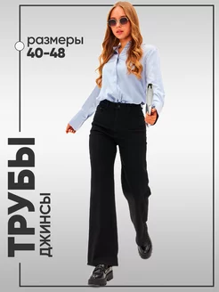 Распродажа  Размеры: 40-42 42-44 44-46 46 48 