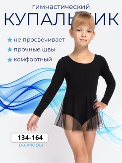 Распродажа  Размеры: 98-104 104-110 110-116 116-122 122-128 128-134 134-140 140-146 146-152 152-158 158-164 