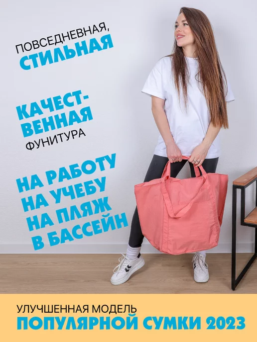 Распродажа .