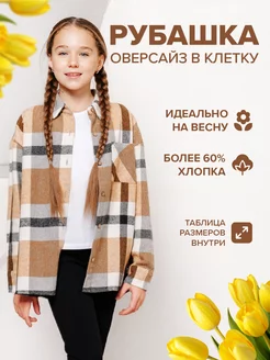 Распродажа  Размеры: БРАК ДРУГОЙ 