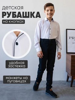 Распродажа  Размеры: 116-122 122-128 128-134 134-140 140-146 146-152 152-158 158-164 