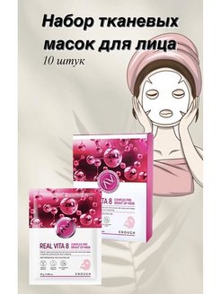 Распродажа .
