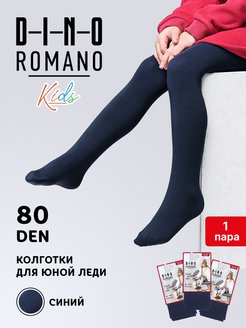 Распродажа  Размеры: 122-128 