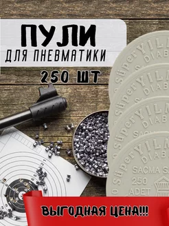 Распродажа 