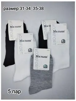 Распродажа  Размеры: 20-22 22-24 