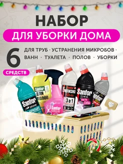 Распродажа .