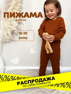 Распродажа  Размеры: 0-6 мес. 6-12 мес. 12-18 мес. 18-24 мес. 