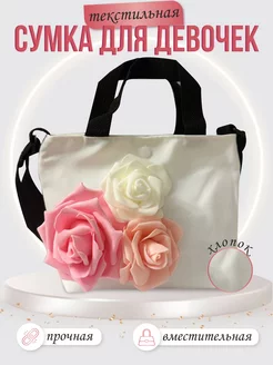 Распродажа .