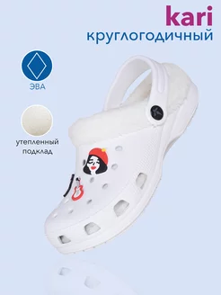 Распродажа 