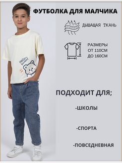 Распродажа  Размеры: 110 120 130 140 150 160 