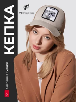 Распродажа  Размеры: 56-58 