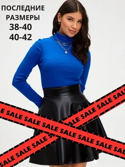 Распродажа  Размеры: 40-42 44-46 48-50 52-54 38-40 