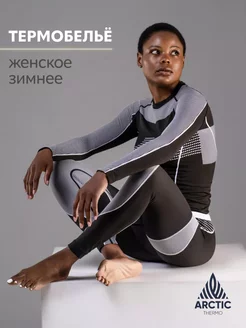 Распродажа  Размеры: 40 42 44 46 48 50 52 54 