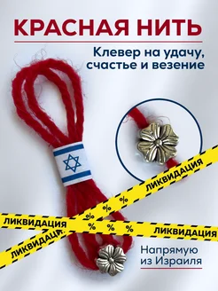 Распродажа  Размеры: 30-35 