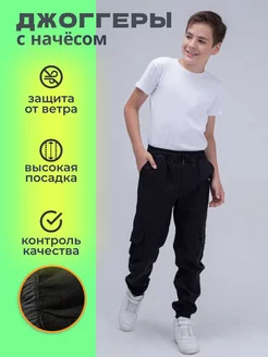 Распродажа  Размеры: 128=134 134-140 140-146 146-152 152-158 158-164 164-170 