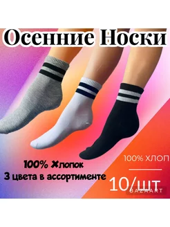 Распродажа  Размеры: 35-42 