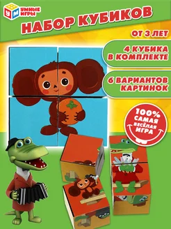 Скидка на Кубики для малышей пластиковые детские развивающие