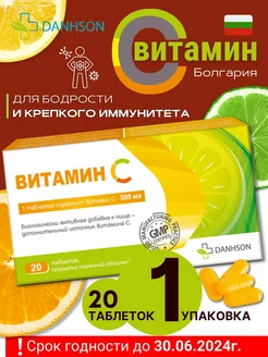 Распродажа 