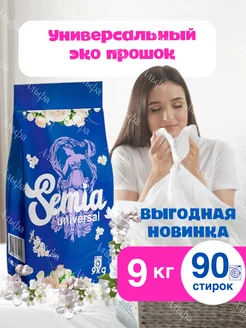 Распродажа .